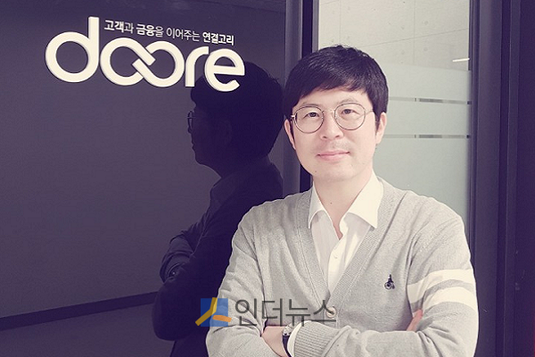 오명진 두리 대표.