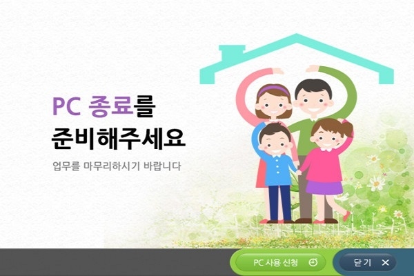 보험업계는 ‘주 52시간 근무’ 도입에 대비해 PC오프제를 확대하고 있다.