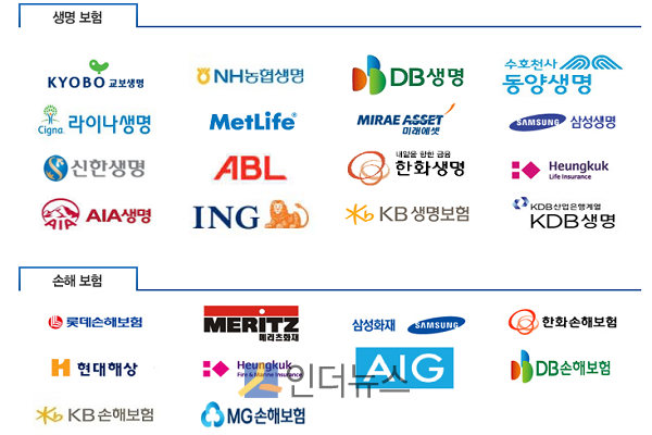 (이미지 출처: GA코리아 홈페이지)