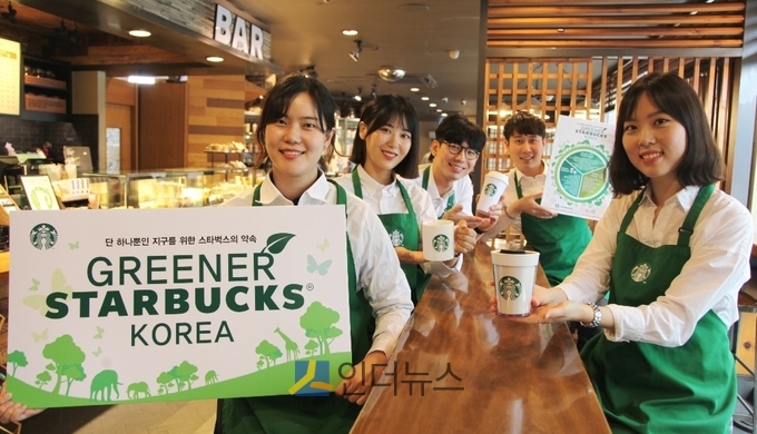 더 푸른(Greener) 스타벅스를 가꿔가겠다는 의미로 제품(Greener Product), 사람(Greener People), 매장(Greener Place)의 3가지 분야에서 진행된다. 친환경 경영에 대한 스타벅스의 대내외적인 의지를 표명하고, 고객들의 적극적인 이해와 동참을 이끌어 내는 것을 목표로 하고 있다.