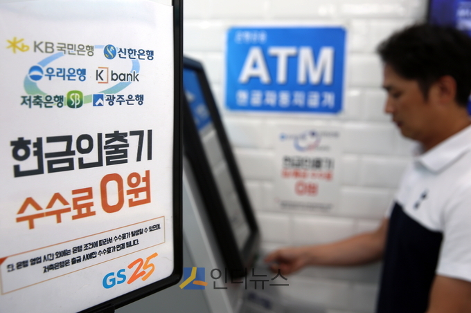 편의점 GS25가 올해 상반기 ATM(CD) 사용 현황을 분석한 결과 작년보다 이용 횟수가 107.8%로 2배 이상 늘어난 것으로 나타났다. 