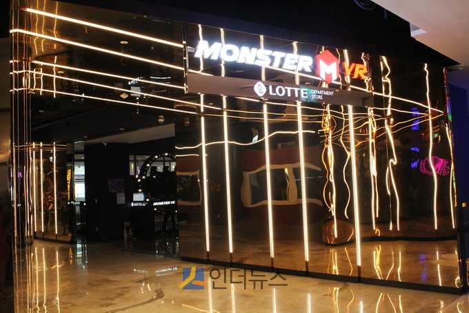 8일 롯데백화점에 따르면 오는 10일 건대점 10층에 백화점 업계 최초로 VR 체험관인 ‘롯데 몬스터 VR’ 실내 테마파크를 오픈한다.