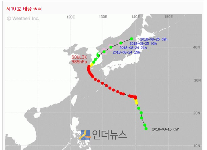 제19호 태풍 솔릭의 이동 예상 경로. 