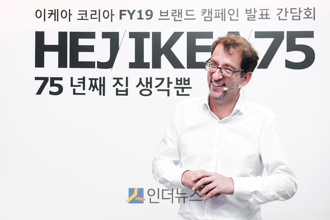 안드레 슈미트갈 이케아 코리아 대표이사. 