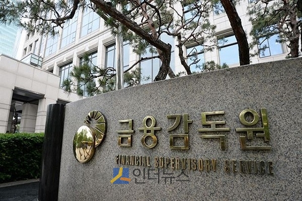 금감원(원장 윤석헌)은 4일 보도자료를 통해 “즉시연금에 가입한 소비자가 ‘시효 중단’을 원할 경우 금융감독원에 분쟁조정을 신청하길 바란다”고 밝혔다.