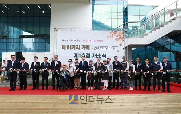 김용익 국민건강보험공단 이사장(왼쪽에서 열 한번째), 김영대 원주시장애인종합복지관(왼쪽에서 네번째), 최경숙 한국장애인개발원 원장(왼쪽에서 일곱번째), 김기선 자유한국당 의원(왼쪽에서 열세번째), 이창묵 원주시장(왼쪽에서 아홉번째)