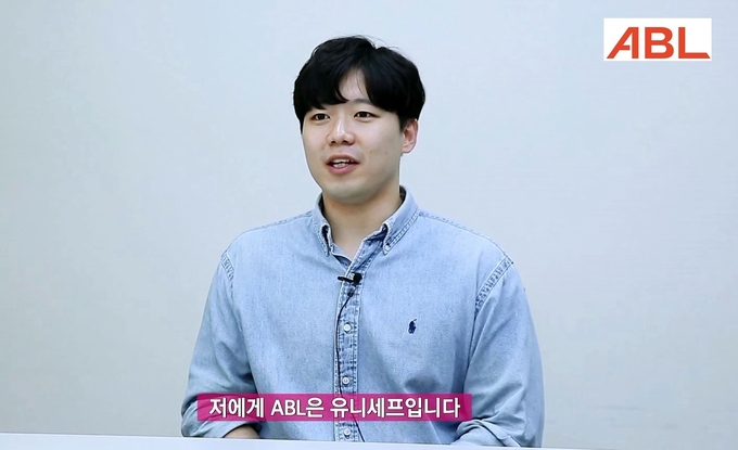 ABL생명은 2018 하계 대학생 인턴들이 직접 제작한 바이럴 영상 'ABL의 의미'를 공개했다.