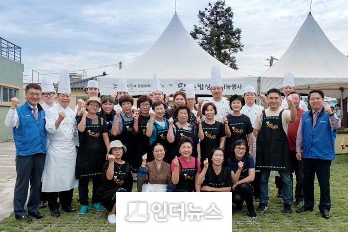'맛있는 제주만들기'의 '맛있는 밥상' 봉사활동