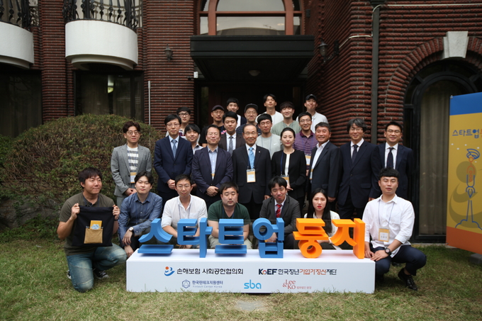 손해보험 사회공헌협의회는 19일 서울 서대문구 북아현동에 자리잡은 ‘스타트업 둥지’에서 청년 스타트업 지원사업 출정식을 진행했다.