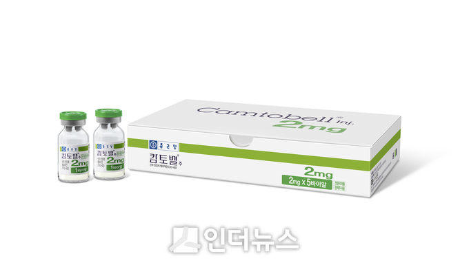 종근당 캄토벨.