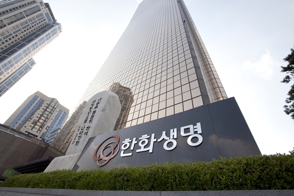 한화생명 63빌딩 본점.