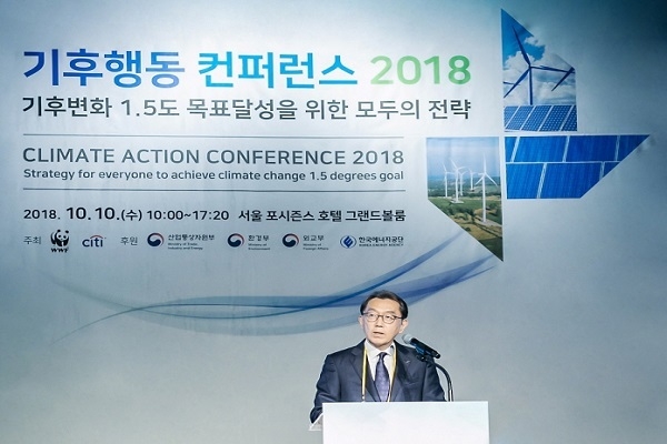 10일 서울 포시즌스호텔에서 열린 ‘기후행동 콘퍼런스 2018’에 참석한 박진회 씨티은행장이 개회사를 하고 있다.