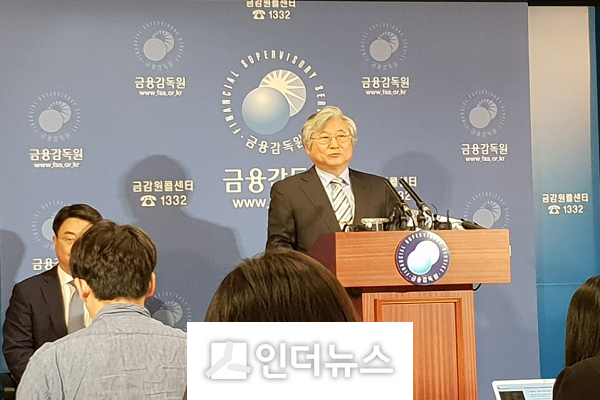 고동원 T/F 위원장이 17일 금감원에서 브리핑실에서 금융기관 내부통제 혁신 방안을 발표하고 있다.