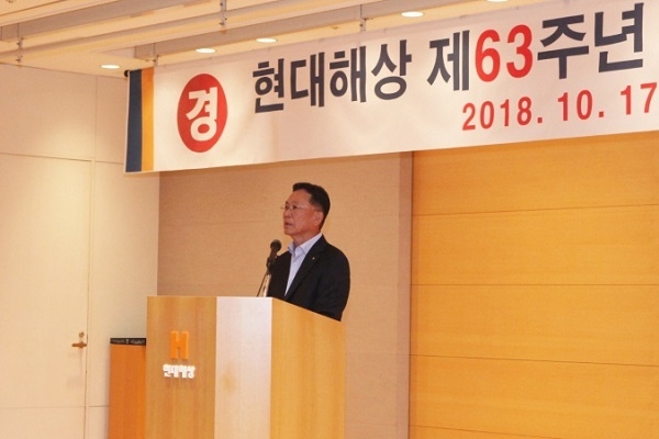 이철영 현대해상 부회장이 17일 현대해상 광화문 본사에서 열린 창립 63주년 기념식에서 기념사를 하고 있는 모습.