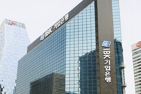 기업은행 본점.