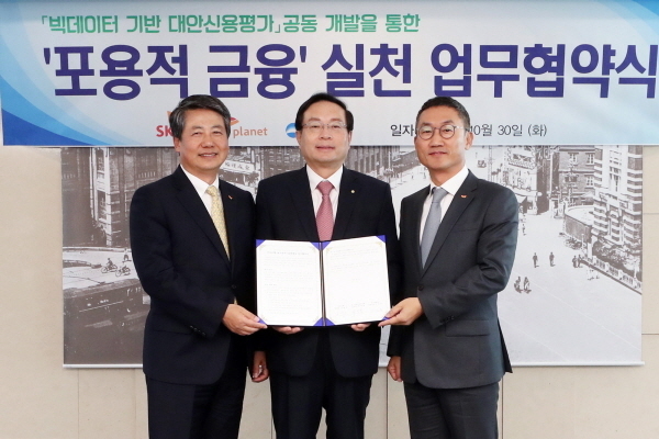 지난 30일 진행된 협약식에서 손태승 우리은행장(가운데), 최광철 SK그룹 SUPEX추구협의회 사회공헌위원장(사진 왼쪽), 이인찬 SK플래닛 대표이사가 기념촬영을 하고 있는 모습.