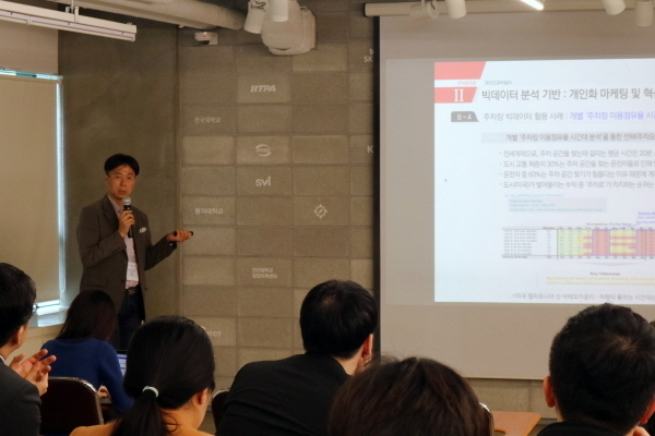 우리은행은 지난 1일 서울시 강남구 스타트업얼라이언스 본사에서 스타트업얼라이언스(센터장 임정욱)와 ‘우리스타트업데이’를 진행했다고 2일 밝혔다. 스타트업 관계자가 사업모델에 대해 설명하고 있다.