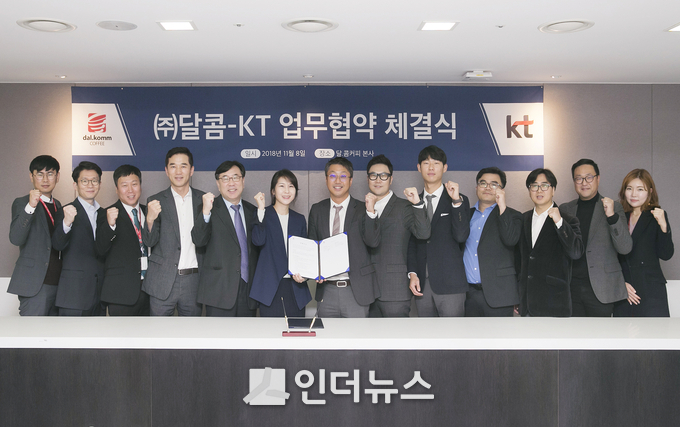 KT AI사업단장 김채희(왼쪽 6번째) 상무, 달콤 지성원(왼쪽 7번째) 대표 등 양사 관계자들이 기념촬영 중이다. (사진제공 : KT)