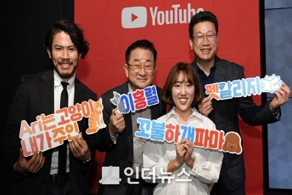 지난 달 구글 코리아에서 반려동물 콘텐츠로 사랑받고 있는 크리에이터들을 한 자리에 모았다. 그 자리에 박대곤 펫칼리지 대표(오른쪽)도 초대됐다.