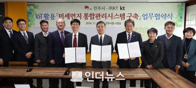 전주시와 KT 임직원들이 업무협약 체결 후 기념 촬영을 하고 있다.<br>
(사진제공 : KT)