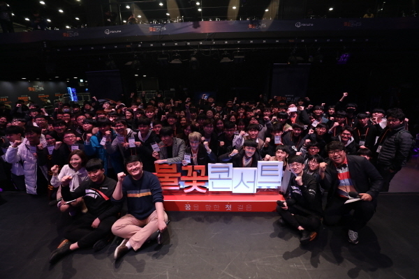 지난 19일, 한화생명은 ‘e스포츠 꿈을 향한 도전’을 주제로 e스포츠단(HLE: Hanwha Life Esports)과 함께한 ‘불꽃콘서트’ 행사가 e스포츠 전용 경기장인 넥슨 아레나에서 진행됐다고 20일 밝혔다.