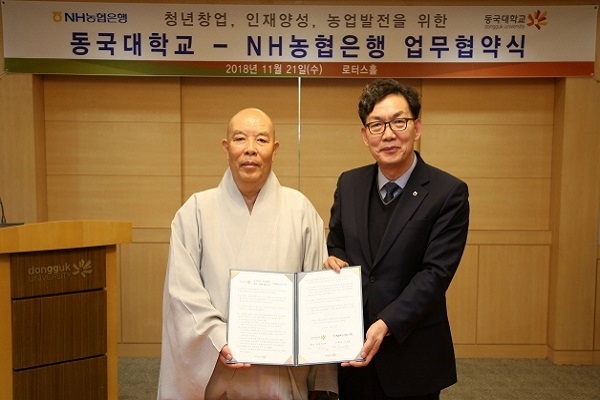 이대훈 농협은행장(오른쪽)과 한태식 동국대학교 총장(왼쪽)이 업무협약식 기념사진을 촬영하고 있다.