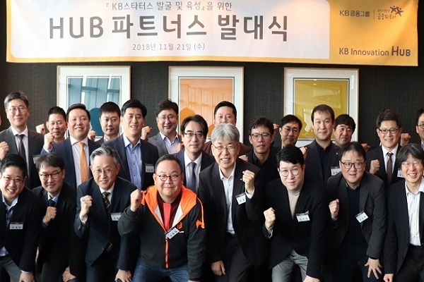 지난 21일 열린 ‘HUB파트너스 발대식’에서 HUB파트너스로 위촉된 20개 기관과 KB금융 디지털 관련 부서 임직원들이 기념촬영을 하고 있다.