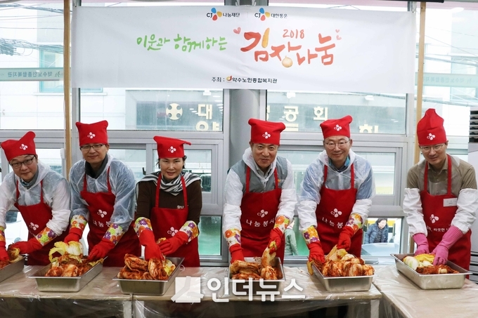 손관수 CJ대한통운 대표(왼쪽 네번째) 등 임직원이 김장김치를 만들고 있다. (사진제공 : CJ대한통운)