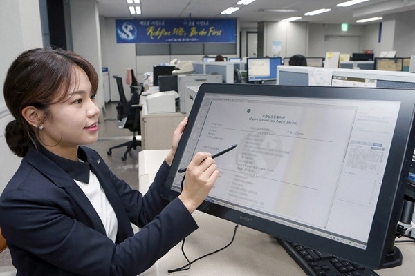 신한은행은 수출입·송금·해외투자 등 외환업무 전반에 걸쳐 디지털 업무방식을 23일부터 적용한다고 밝혔다.