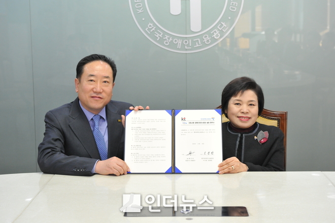 경영관리부문장 신현옥 전무(좌)와 한국장애인고용공단 조종란 이사장(우)이 협약식 행사장에서 기념촬영을 하고 있다. (사진제공 : KT)