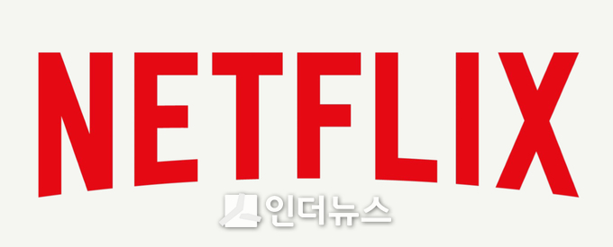 넷플릭스 로고 (이미지 : 넷플릭스 제공)