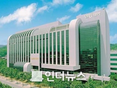 일동제약.(사진출처:일동제약 홈페이지)