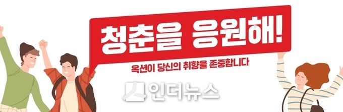 이미지 제공 : 옥션
