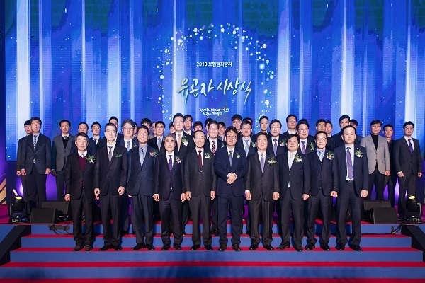 5일 오전 동대문디자인플라자에서 열린 ‘2018 보험범죄방지 유공자 시상식’에 참석한 수상자와 보험업계 관계자들이 기념촬영을 하고 있다.