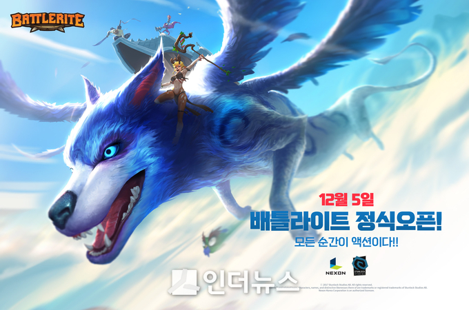 (사진제공 : 넥슨)