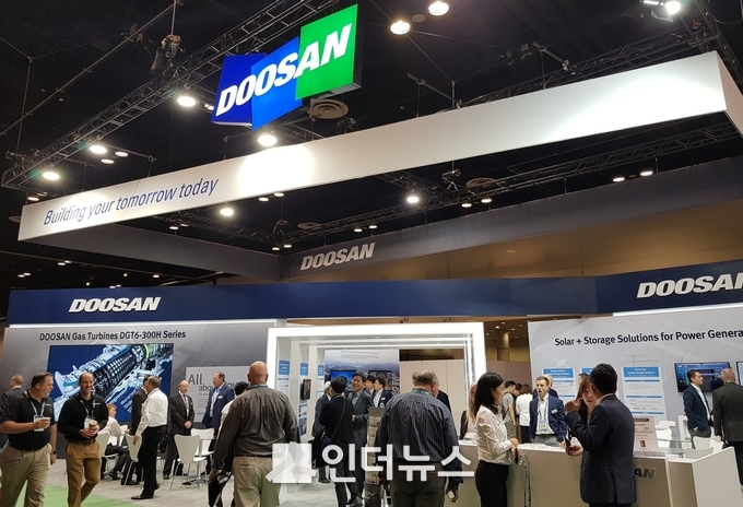 4~6일 미국 올랜도 오렌지 카운티 컨밴션 센터에서 열리는 ‘파워젠 인터내셔널 2018’ 전시회의 두산 부스 전경