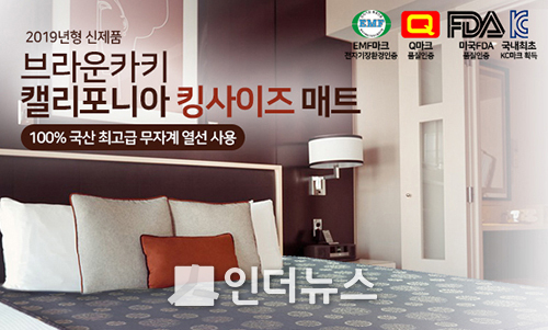 (사진: 현대의료기 제공)