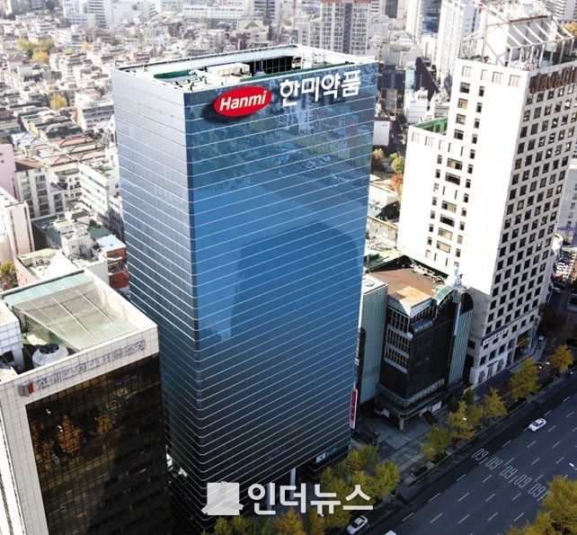 한미약품 본사 전경(사진제공 : 한미약품)