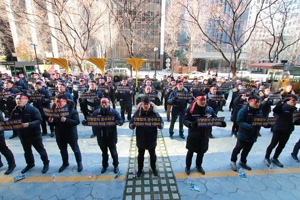 KB국민은행 노조원들이 임단협 결렬 이후 KB국민은행 본점 앞에서 시위하고 있는 모습.(출처: 전국금융산업노동조합 KB국민은행지부 박홍배 위원장 페이스북)