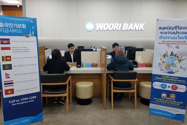 우리은행(은행장 손태승)은 외국인 근로자와 다문화가족의 금융편의를 위해 외국인이 많이 거주하고 있는 김포시 대곶면에 ‘김포외국인금융센터’를 개설했다고 10일 밝혔다.