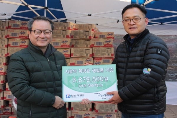 보험개발원은 ‘아나바다(아껴쓰고 나눠쓰고 바꿔쓰고 다시쓰기)’ 행사를 통해 모금한 성금으로 추운 겨울 쪽방 거주민들을 위한 생필품을 전달했다고 12일 밝혔다.