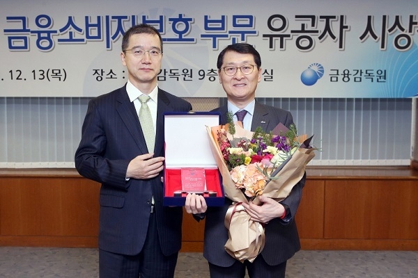 13일 서울 여의도 소재 금융감독원에서 열린 ‘2018 금융소비자보호부문 유공자 시상식’에서 위성호 신한은행장(우측)과 이상제 금감원 부원장이 기념촬영을 하는 모습.(사진 제공: 신한은행)