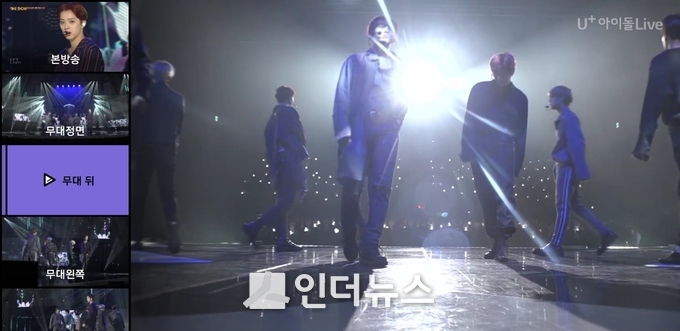  카메라별 영상 (이미지 : U+아이돌Live 갈무리)