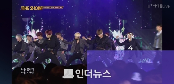 밝기·음량 조절 (이미지 : U+아이돌Live 갈무리)