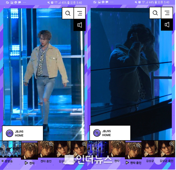 줌인 기능 (이미지 : U+아이돌Live 갈무리)