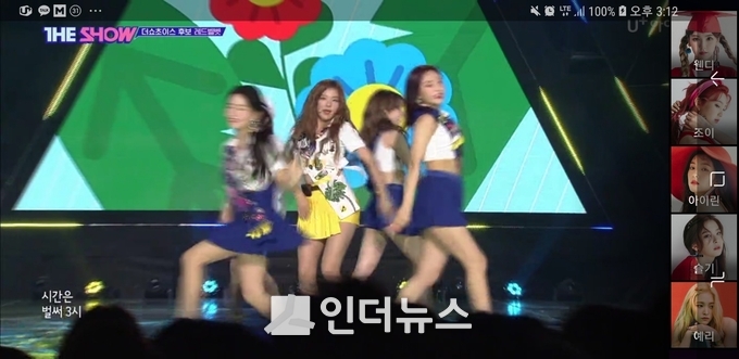 홈버튼 메뉴가 멤버 설정 버튼을 가렸다. (이미지 : U+아이돌Live 갈무리)