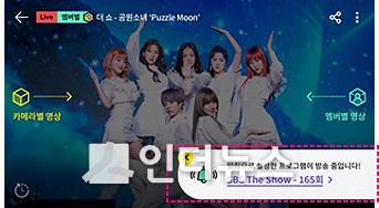 알림 기능 (이미지 : LG유플러스 홈페이지 갈무리)