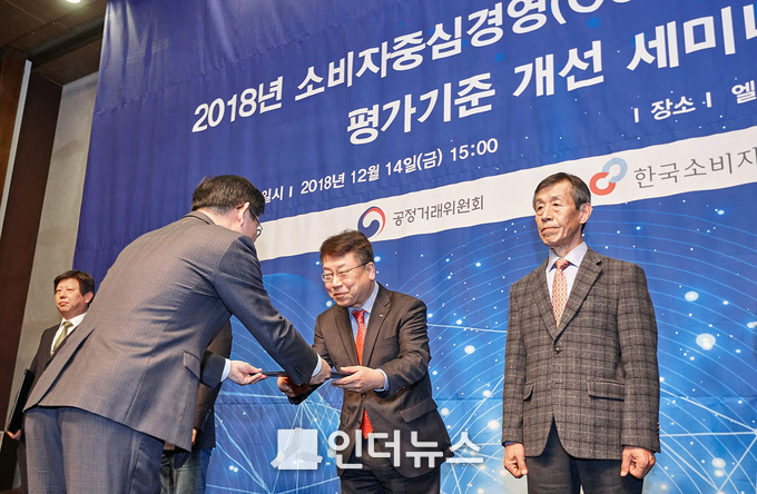 이디야커피 CCM 인증 획득 기념사진. (사진제공 : 이디야커피)