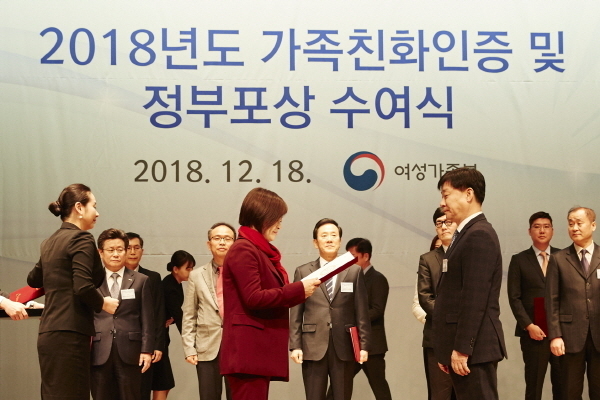 삼성화재서비스는 여성가족부로부터 ‘가족친화기업’ 인증을 획득했다고 18일 밝혔다.
