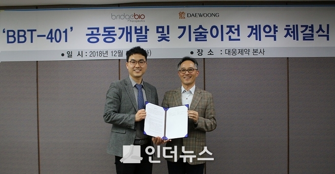 전승호 대웅제약 사장(좌측), 이정규 브릿지바이오 대표(우측). (사진제공 : 대웅제약)